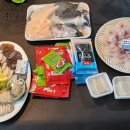 삼화수산 티스토리