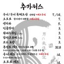오마카세 오사이초밥 대구동성로점