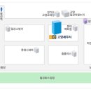 세무서길 이미지