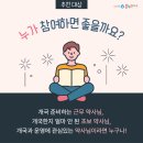누가온누리약국 이미지