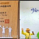 나를 돌아보는 자서전쓰기 이미지