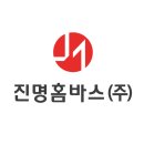 진명기업(주) 이미지