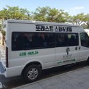 포레스트타이