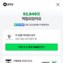 우리푸딩