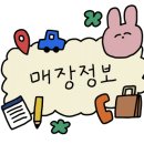 샵샤브춘천점 이미지