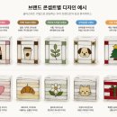 브랜드케이스 | 브랜드 고객 이벤트 후기｜글라스아트 휴지케이스 원데이클래스 출강