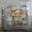 국제통닭양정점 네이버블로그