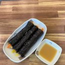 당당한꼬마김밥광교
