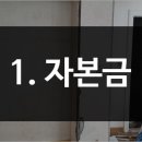 디에이치컨설턴트 이미지