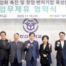 한신대학교 핀포인트뉴스