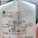 동민네횟집 이미지