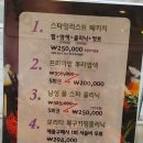 오빛헤어 - 연수구 | 오빛헤어