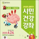 동두천시보건소 이미지