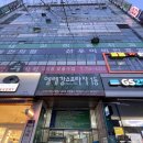 돌마로90번길 | 에이치레이블 - 미금역 미용실