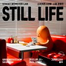 사거리성인게임장 | 스티키 몬스터랩: 스틸라이프 그라운드 시소 성수 12월 서울 전시회 후기
