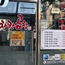 차칸곱창 | 차칸곱창 동대문점 후기