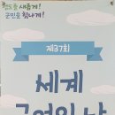 청도중앙초등학교 이미지