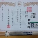 명선태권도 네이버블로그