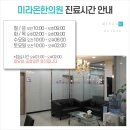 창동한의원 이미지