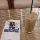 (주) 맥스리치 이미지