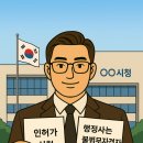 109행정사사무소 이미지