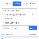 12월23일 고창학원농장+카페 번개 회비정산 이미지