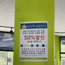 굿윌스토어밀알영종도점 이미지