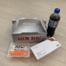 60계김해율하