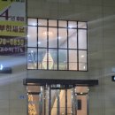 대관령 횡계 신축 아파트 현대힐스700 분양 전 방문해 본 후기!