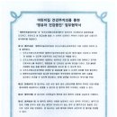 예쁜소아청소년과의원 네이버블로그