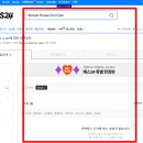 예스유통 이미지