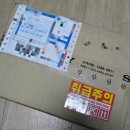 피자스쿨신대방점 | [주간일기] 25/44: 1027~1102