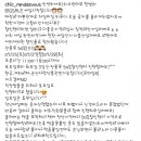 쉬끄랑데부