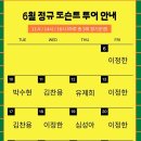 서울 전시회 아이와 함께하기 좋은 예술의전당 전시 핑크팬더 캐서린 번하드전