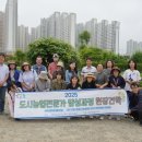 도시농업전문가 과정 이미지