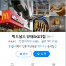 양재빌딩 이미지