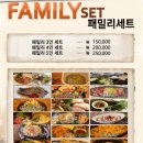 어다리횟집 발산점 | 발산역맛집 어다리횟집 발산점