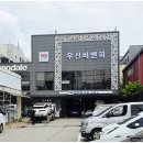 차소리 오토 서비스 | 용인 BMW 디퍼런셜 누유 정비 예약, 과잉진료 없는 기흥 수입차정비 '마일레오토서비스' 크별맘 솔직 후기