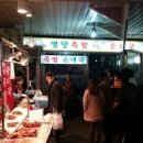 식신족발 이미지