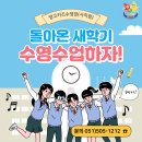 망고키즈수영장(사직점) 이미지