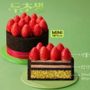 투썸 Daum카페