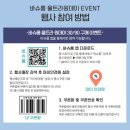 으뜸50안경 동탄호수공원점 이미지