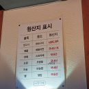 소양식탁 - 강동구 양재대로143길 9 | 소양식탁