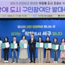 광주광역시서구청 들불홀 이미지