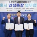 서울신용보증재단빌딩 이미지