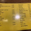 공수간 국민치킨 이미지