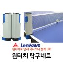 주식회사 원터치 이미지