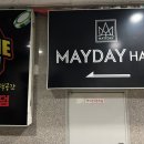 파리바게트 좌동점 이미지