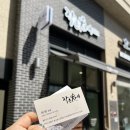 기분좋은날미용실 | 커트잘하는곳 작은차이 광교미용실 추천(feat. 주차, 민생회복 소비쿠폰, 첫방문할인)