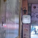 식빵이맛있는집네모